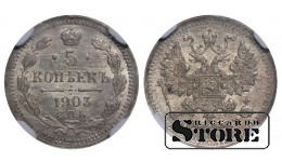 Vene Impeerium, 5 kopikat, 1903. aasta, SPB-AR, NGC MS 63, Nikolai II