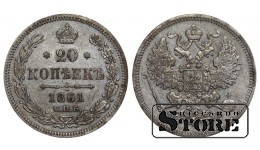 Vene Impeerium, 20 kopikat, 1861. aasta, Aleksander II