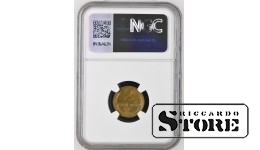 Soviet Union, 2 Kopecks, 1941 year, Aluminum-Bronze, NGC MS 62