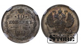 Vene Impeerium, 10 kopikat, 1915. aasta, VS, NGC UNC DETAILS, Nikolai II