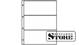 Transparent sheets for A4 albums with 3 pockets (220 mm × 97 mm). Pack of 10 sheets.