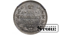 Russian Empire, 20 Kopecks, 1861 year, SPB, NGC UNC DETAILS, Alexander II