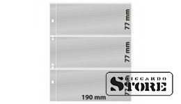 Numismaatilised lehed Multi Collect süsteemile 3 taskuga (77 mm), läbipaistvad. Komplektis 10 lehte.