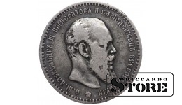 Vene Impeerium, 1 rubla, 1891. aasta, Aleksander III