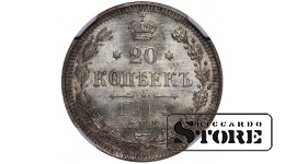 Vene Impeerium, 20 kopikat, 1914. aasta, SPB-VS, NGC MS 66, Nikolai II