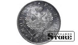 Vene impeerium, 1 rubla, 1819 aasta, hõbe, PCGS MS 63 Top-Pop