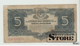 Soviet Union, 5 Rubles, 1934 F