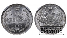 Vene impeerium, 15 kopikat, 1915, hõbemünt, NGC MS 63