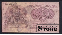 Estonia 5 Krooni 1929