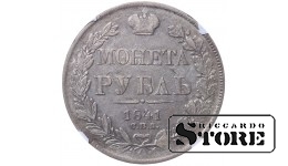 Vene Impeerium, 1 rubla, 1841. aasta, SPB-NG, NGC VF 35, Nikolai I