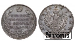 Russian Empire, 1 Rouble, 1823 year, Alexander I