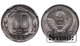 Nõukogude Liit, 10 kopikat, 1957. aasta, NGC MS 64