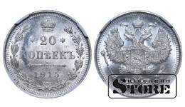 Российская империя, монета 1915 года Николая II, серебро Y# 22a, NGC MS 64