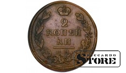 Vene Impeerium, 2 kopikat, 1813. aasta, Aleksander I