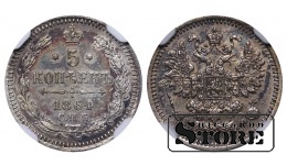 Vene Impeerium, 5 kopikat, 1864. aasta, SPB-NF, NGC AU DETAILS, Aleksander II