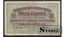Lithuania 3 Rubel 1916