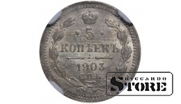 Vene Impeerium, 5 kopikat, 1903. aasta, SPB-AR, NGC MS 63, Nikolai II