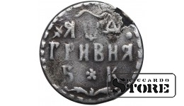 Vene Impeerium, 1 grivna, 1704. aasta, Peeter I