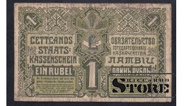 Latvia 1 Rublis 1919