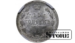 Vene impeerium, 15 kopikat, 1915 aasta, hõbe, NGC MS 63