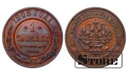 Vene Impeerium, 1 kopikas, 1908. aasta, Nikolai II