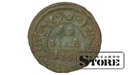 Russia Denga 1738