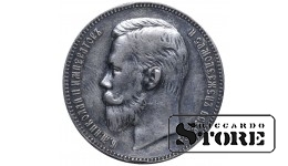 Russian Empire, 1 Rouble, 1907 year, (EB)