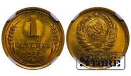 NSVL, 1 kopikas, 1938. aasta, alumiinium-pronks, NGC MS 66