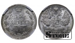 Vene impeerium, 15 kopikat, 1915 aasta, hõbe, NGC MS 63