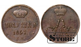 Russia Polushka 1857