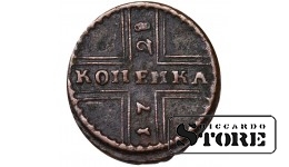 Vene Impeerium, 1 kopikas, 1728. aasta, Peeter II