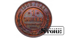 Vene Impeerium, 1 kopikas, 1908. aasta, Nikolai II