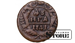 Vene Impeerium, 1 denka, 1741. aasta, Ivan VI