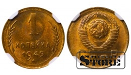 Soviet Union, 1 Kopeck, 1949 year, Aluminum-Bronze, NGC MS 65