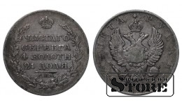 Russian Empire, 1 Rouble, 1817 year, SPB-PS