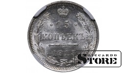 Russian Empire, 15 Kopecks, 1915, Silver, NGC MS 65