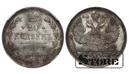 Vene Impeerium, 20 kopikat, 1914. aasta, SPB-VS, NGC MS 66, Nikolai II