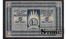 Latvia 5 Rubli 1919