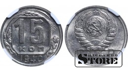 NSVL, Jossif Stalin (1924 - 1953), 15 kopikat, 1940. aasta, NGC, MS 62