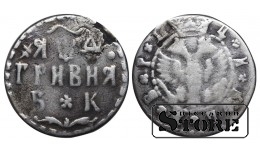 Vene Impeerium, 1 grivna, 1704. aasta, Peeter I