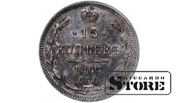 Russian Empire, 15 Kopecks, 1865 year, SPB-NF