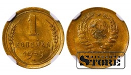 Soviet Union, 1 Kopek, 1939, NGC MS 64