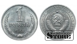 1964 USSR Coin Copper-Zinc-Nickel Coinage Rare 1 ruble Y# 134a.2 #SU4322