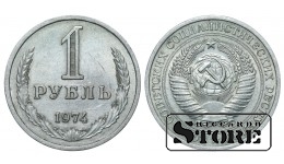 1974 USSR Coin Copper-Zinc-Nickel Coinage Rare 1 ruble Y# 134a.2 #SU4313