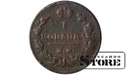Russia 1 kopeck 1822