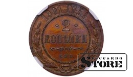 Vene Impeerium, 2 kopikat, 1901. aasta, SPB, NGC AU DETAILS, Nikolai II