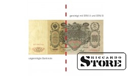 ERNI B stain remove