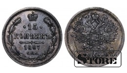 Vene Impeerium, 15 kopikat, 1887. aasta, Aleksander III