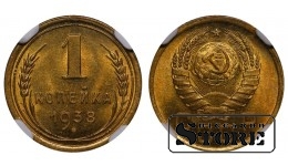 Nõukogude Liit, 1 kopikas 1938, alumiiniumpronks, NGC MS 65, KM#105