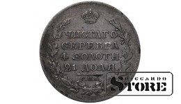 Russian Empire, 1 Rouble, 1817 year, SPB-PS